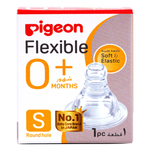 Pigeon Silicone Small Nipple