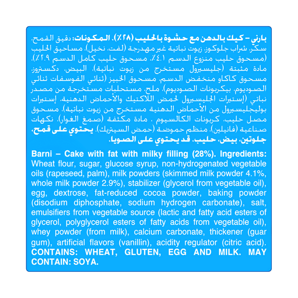 Carousel Main Image 3