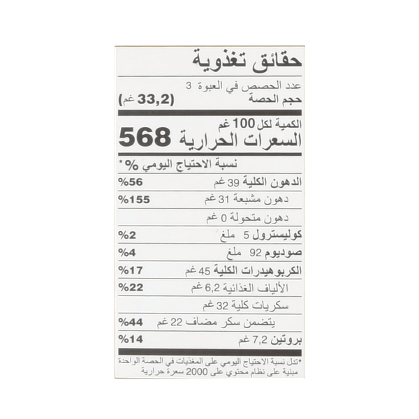 Carousel Main Image 3