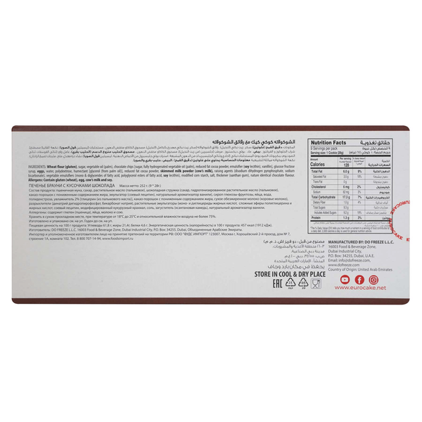 Carousel Main Image 2