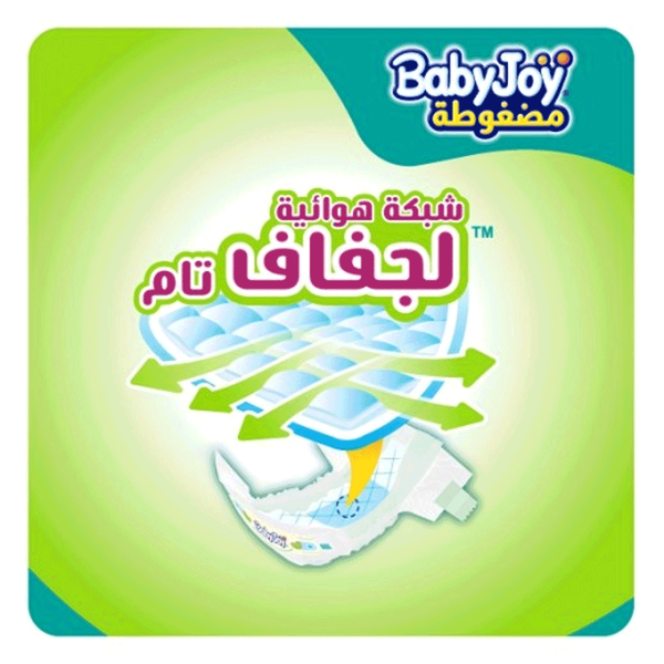 Carousel Main Image 2