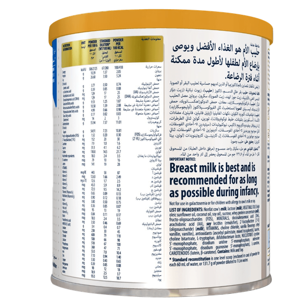 Carousel Main Image 2