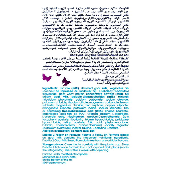 Carousel Main Image 5