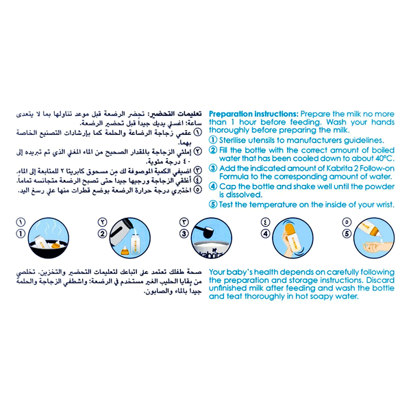 Carousel Main Image 6