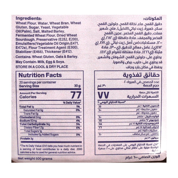 Carousel Main Image 2