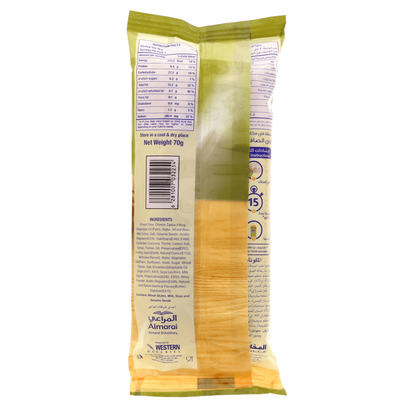 Carousel Main Image 2