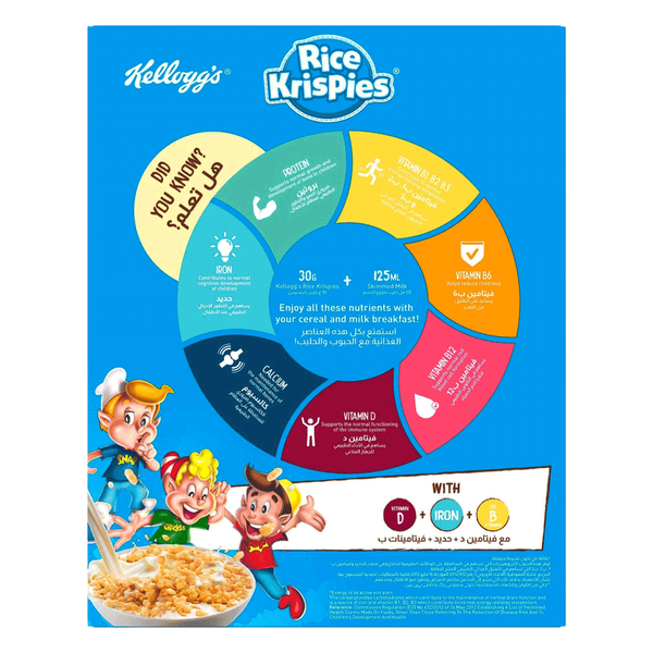 Carousel Main Image 2