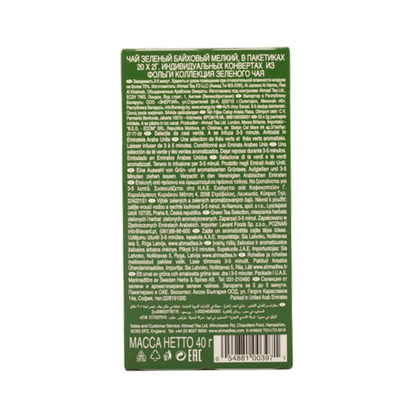 Carousel Main Image 3