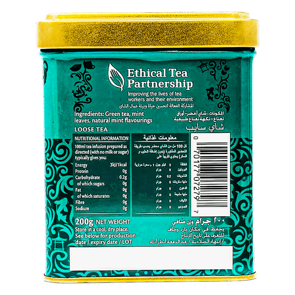 Carousel Main Image 2