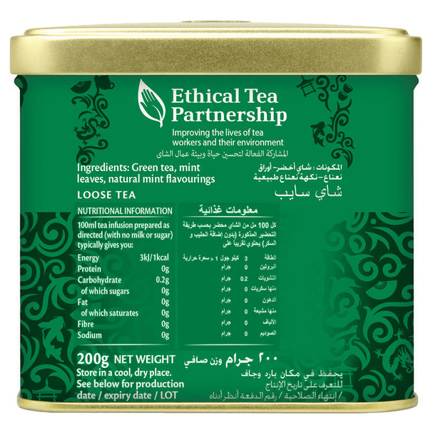 Carousel Main Image 3