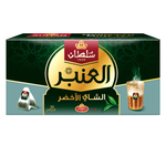 Sultan Tea Ambar Green