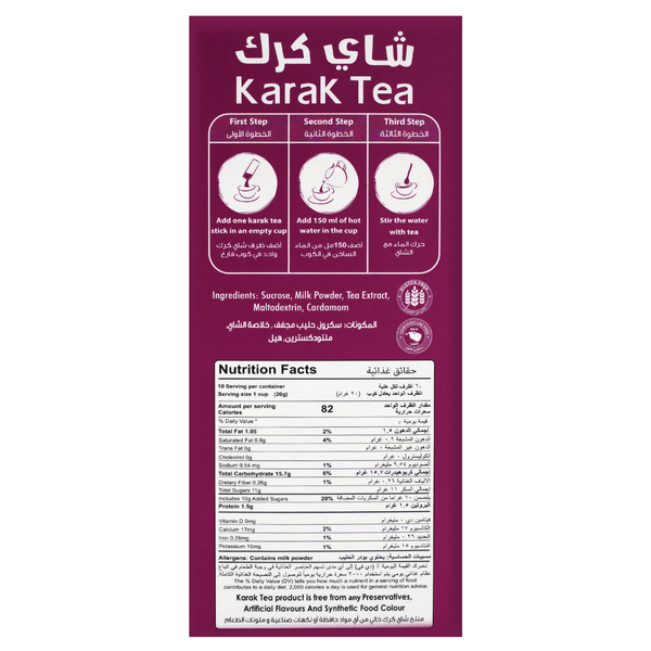 Carousel Main Image 2