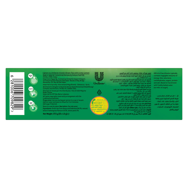 Carousel Main Image 2