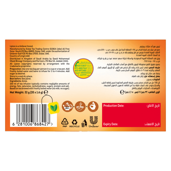 Carousel Main Image 2