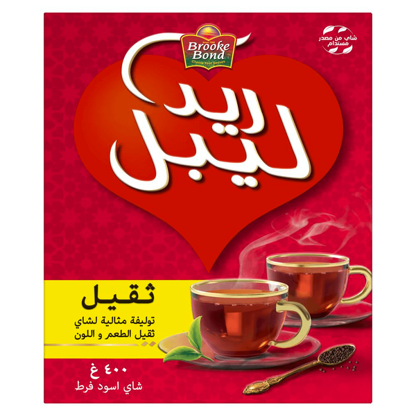 Carousel Main Image 2