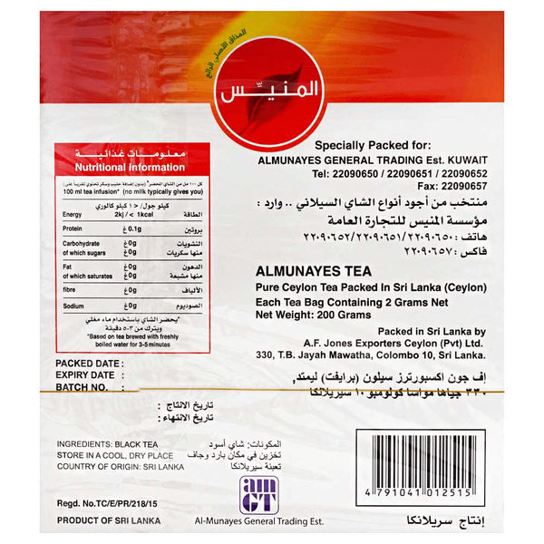 Carousel Main Image 2