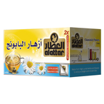 Al Attar Chamomile Flowers Drink