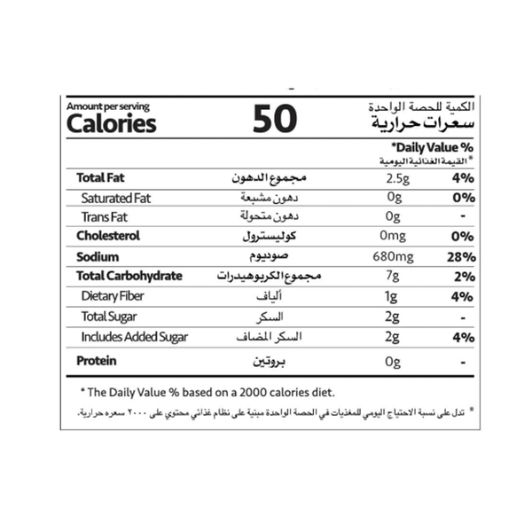 Carousel Main Image 2