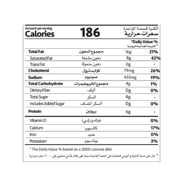 Carousel Main Image 2