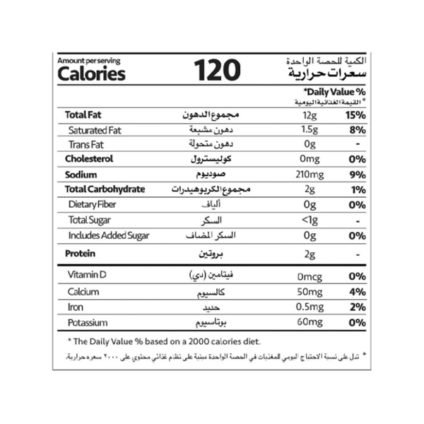 Carousel Main Image 2