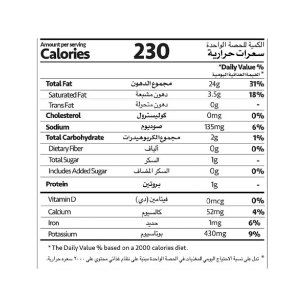 Carousel Main Image 2