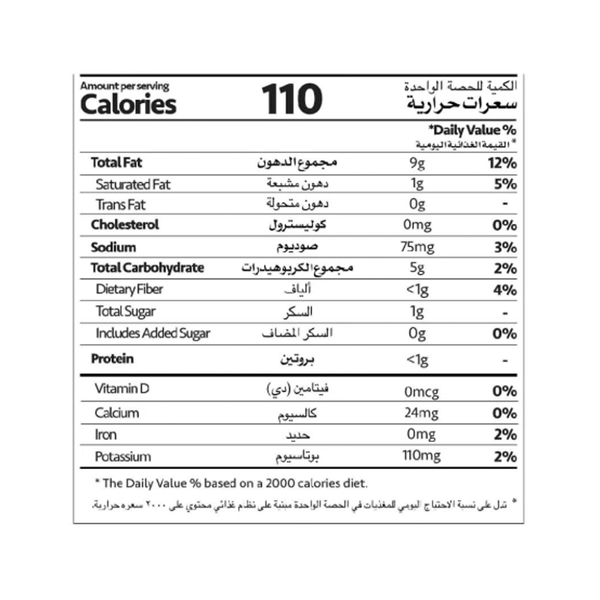 Carousel Main Image 2