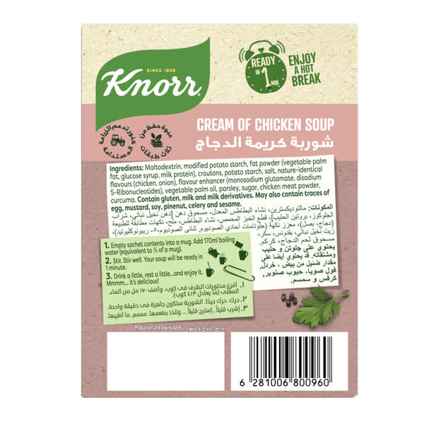 صورة المنتج 2