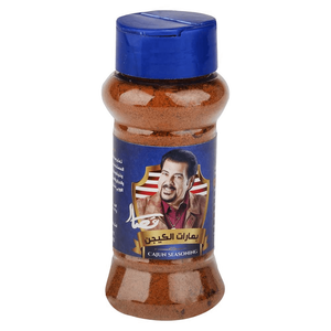 Al Qassar Cajun Seasoning