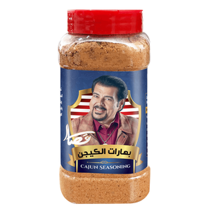 Al Qassar Cajun Seasoning
