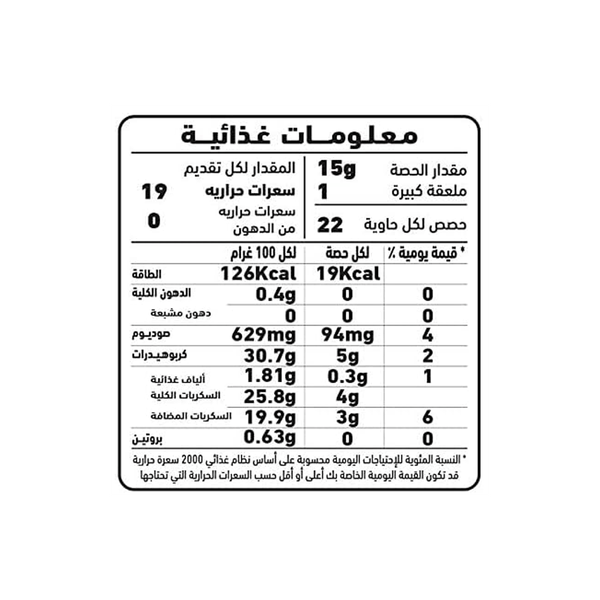 Carousel Main Image 2