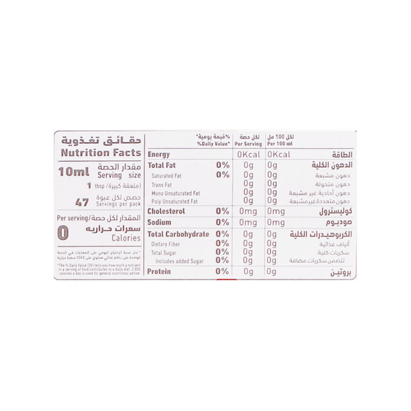 Carousel Main Image 2