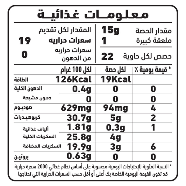 Carousel Main Image 2