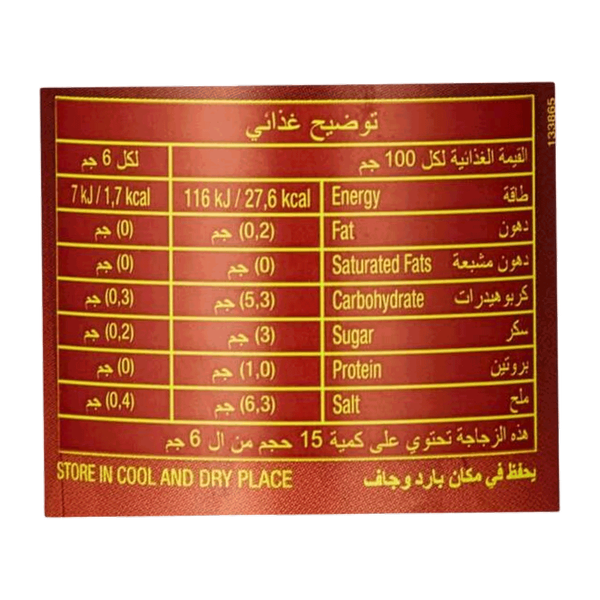صورة المنتج 2