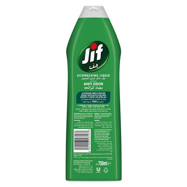 Carousel Main Image 2