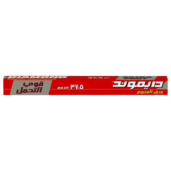 Carousel Main Image 2