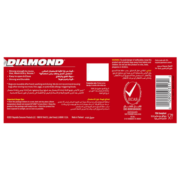 Carousel Main Image 3