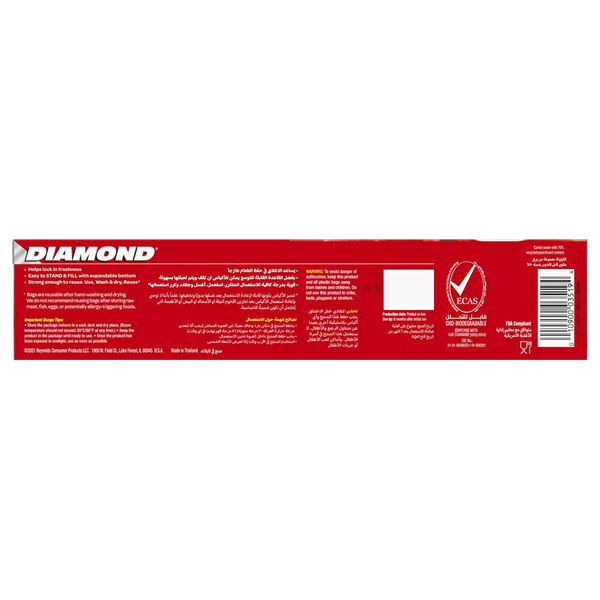 Carousel Main Image 3