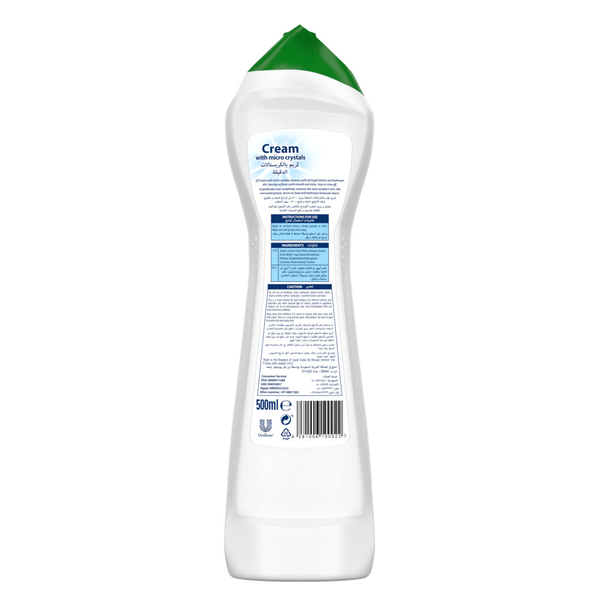 Carousel Main Image 2