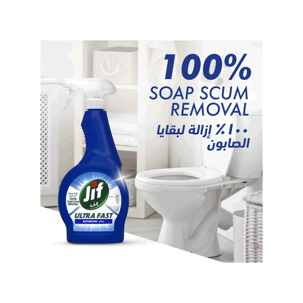 Carousel Main Image 2