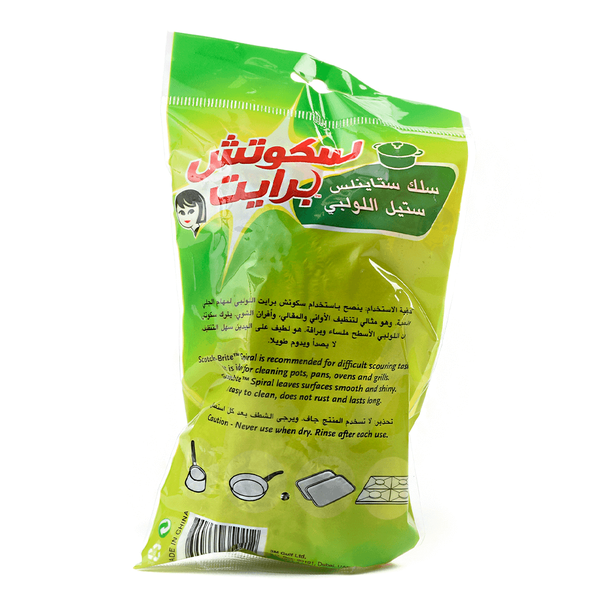 Carousel Main Image 2