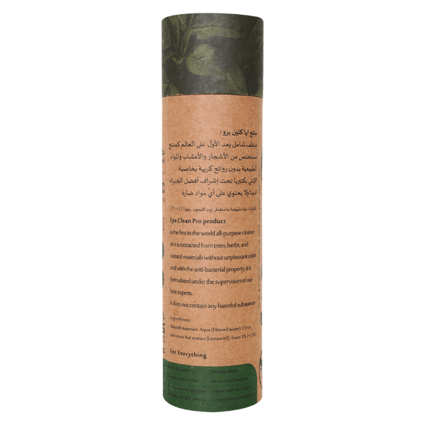 Carousel Main Image 4