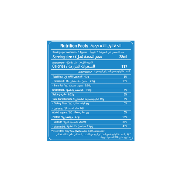 Carousel Main Image 2