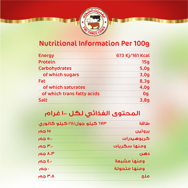 Carousel Main Image 2