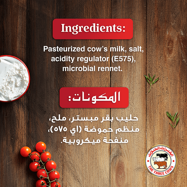 Carousel Main Image 3