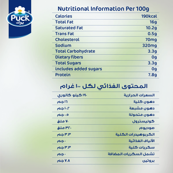 Carousel Main Image 2