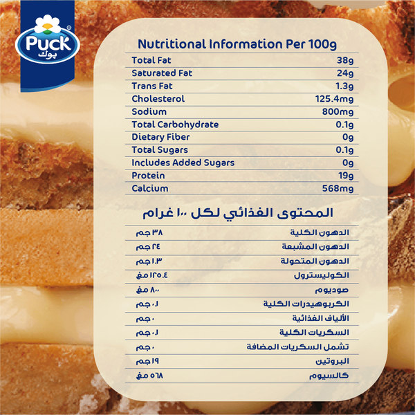 Carousel Main Image 2