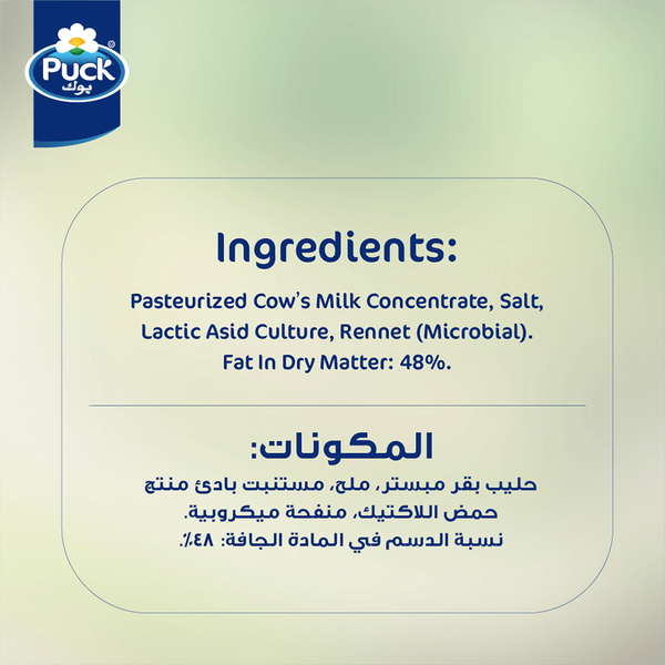 Carousel Main Image 3