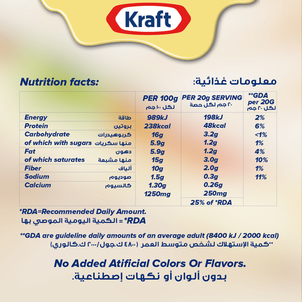 Carousel Main Image 2