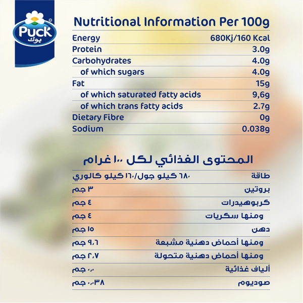 Carousel Main Image 2