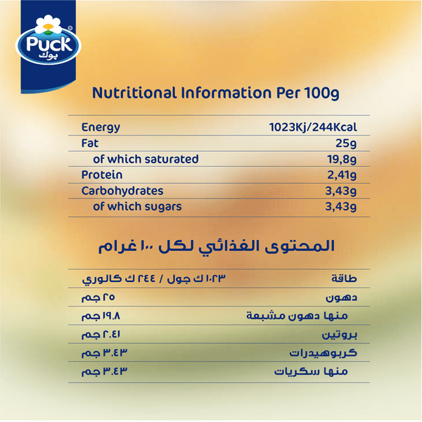 Carousel Main Image 2